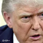 【爆笑】トランプ「アメリカに投資する外国人投資家は増税な」　　外国の企業・投資家に増税案