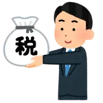個人経営で年商3000万円　税金いくら取られるでしょう！