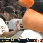 【２連勝】巨人ファン集合【戸郷岸田】