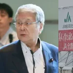 【悲報】進次郎を批判した野村元農相（81）JAから7000万の献金を貰っていたｗｗｗｗｗｗｗ