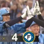 【試合結果】[2025/6/8] DeNAベイスターズ５－４日本ハムファイターズ　延長10回 三森のサヨナラタイムリー！！