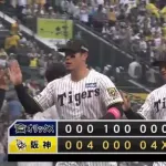 【阪神対オリックス3回戦】阪神が８－１でオリックスに３連勝！交流戦単独首位＆最多貯金１４！アベック弾の佐藤輝明＆森下翔太で計７打点！オリックスは今季初の同一カード３連敗