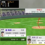 柳町達、規定打席到達！！首位打者＆出塁率トップに