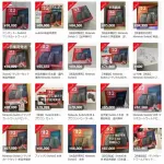 ニンテンドースイッチ2の転売界隈、崩壊