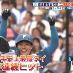 交流戦でウキウキで打席に入るパ・リーグ投手ｗｗｗ