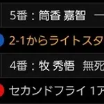 ホームランマシーン筒香、いよいよ再稼働へ