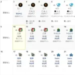 ロッテ、今日からマリンが大の苦手の広島と３連戦