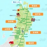 【悲報】東北住みだけど、人生詰んでる説ｗｗｗｗｗｗ