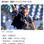 元DeNAで現ホークスの濵口遥大さん、急成長する