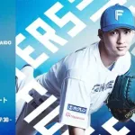 達孝太 6月10日のヤクルト戦 予告先発！ 18:00～