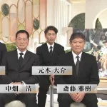 【画像】元木、病気か？
