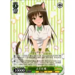 古手川唯さん、ハレンチなことが大嫌いなのに脱がされまくる