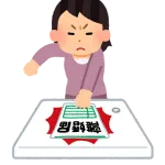 嫁に離婚を突きつけられた。理由は俺のモラハラらしい…嫁は専業主婦で無収入だったから、そんな度胸はないと高を括ってしまっていた