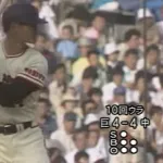 全盛期中畑清.294(493-145) 31本 83打点 OPS.911←言うほど凄いか？