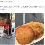 阪神ファンさん、広岡精肉店を食い荒らす