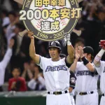 よく2000本安打達成できたなと思う選手って誰