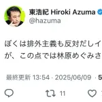 【朗報】林原めぐみさんに強力な援軍が現れるｗｗｗｗｗｗｗｗｗ