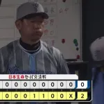 DeNA、オリックスに今季8度目の零敗 東は8回2失点も完投負け
