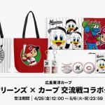 カープvsロッテ(ZOZOマリン)で起こりそうなことｗｗｗ