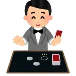 手品師がプロ野球選手になったら最強じゃね