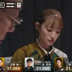 中田花奈の麻雀ついに実況・解説までも絶句してしまうｗｗｗ