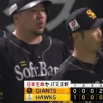 【ソフトバンク対巨人1回戦】ソフトバンクが５－２で巨人に勝利！チーム3度目の満塁機で今宮健太が値千金の適時打！巨人は８回に力尽き連勝ストップ