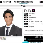 フジテレビの男性アナウンサーが大変な事になってるらしい