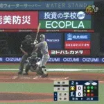 【西武対阪神1回戦】阪神、2回2アウト一三塁から熊谷のタイムリーで先制!!!!!!!!!