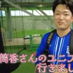 DeNA石田裕太郎、染み付いた「筒香応援歌」ファン時代の癖が抜けない可愛さが話題にｗｗｗ