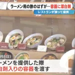 レストラン店員「うっかり間違えて酢じゃなくて漂白剤渡しちゃったZE⭐︎」