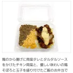 【画像】セブンイレブンさん、弁当をやっすい透明パックに変更ｗｗｗｗｗｗｗｗｗｗｗｗｗ