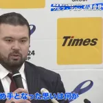 柔道金メダリスト・ウルフアロン（29）引退会見で「今後は決まってるがまだ言えない。後日ね」