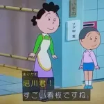 竹田恒泰「もし夫婦別姓を認めるとサザエさん家族は磯野、石田、フグ田が存在し表札がかけられない」