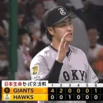 【ソフトバンク対巨人2回戦】巨人が7-3でソフトバンクに勝利!西舘勇陽がプロ初の先発勝利!岸田V打猛打4安打3打点!ソフトバンクは前田純が今季チーム最短2回途中6失点KO