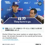 【悲報】大谷翔平さん、ロサンゼルス暴動への発言が捏造され大バズりしてしまう