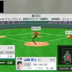 山田哲人 .197