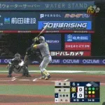 【西武対阪神2回戦】阪神、6回表2アウト三塁から森下翔太のタイムリーで1点先制！！！！！！！！！！！
