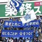 阪神ファン『横浜DeNAが怖い。交流戦なのに全く落ちない』