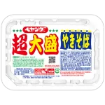 【悲報】ペヤングって明らかにマズよなｗｗｗｗｗｗｗｗｗｗｗｗｗｗｗｗ