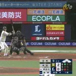 【西武対阪神2回戦】西武、9回裏1アウト満塁から源田の2点タイムリーで同点に追いつく！！！！！
