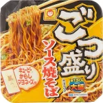 【悲報】「ごつ盛り」値上げｗｗｗｗｗｗｗｗｗｗｗｗｗｗｗｗｗ