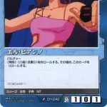 エル・ビアンノ（14）「機体はガンダムMk-IIです」←こいつが第一線で戦い続けられた理由
