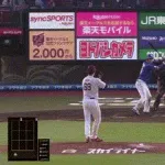 【楽天対中日2回戦】中日・上林、楽天・内から第9号ソロホームラン！リードを5点に広げる！！！！！！！！！！！
