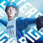 北山亘基 6月12日のヤクルト戦 予告先発！ 18:00～