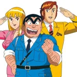 こち亀で5番目に名前が挙がるキャラ←コレ