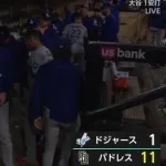【MLB】ドジャース11失点大敗で2位と0.5差に　大谷は7試合連続安打も途中交代　8試合連続ノーアーチ