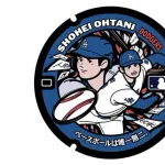 MLB　大谷翔平ら日本12選手のマンホールが出身地に登場　16日から順次設置　ヌートバーも