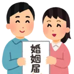 事実婚カップル「選択的夫婦別姓」法制化で“法律婚する”が約半数　「夫婦同姓」が結婚の壁…意識調査で明らかに