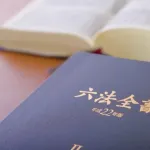 【疑問】「米を何円以上で売ったら違法」←こんな法律を作ったらダメなの・・・・？