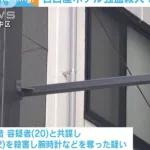【悲報】20歳男性と19歳女性、軽い気持ちで美人局したらうっかり相手を死亡させてしまい逮捕・・・・・